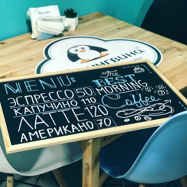 Магазин Лабиринт Анапа