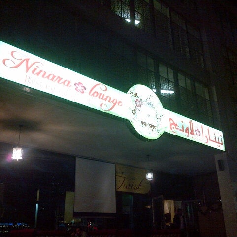 Photo taken at Ninara Lounge Restaurant &amp; Cafe by Monaem B. on 12/10/2012