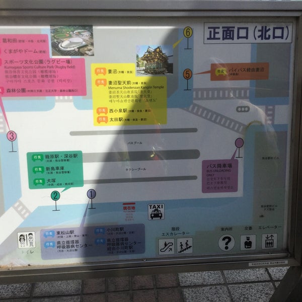 Fotos En 国際十王 朝日バス 熊谷駅 熊谷市 184 Visitantes Fotos En 国際十王 朝日バス 熊谷駅 熊谷市 184 Visitantes