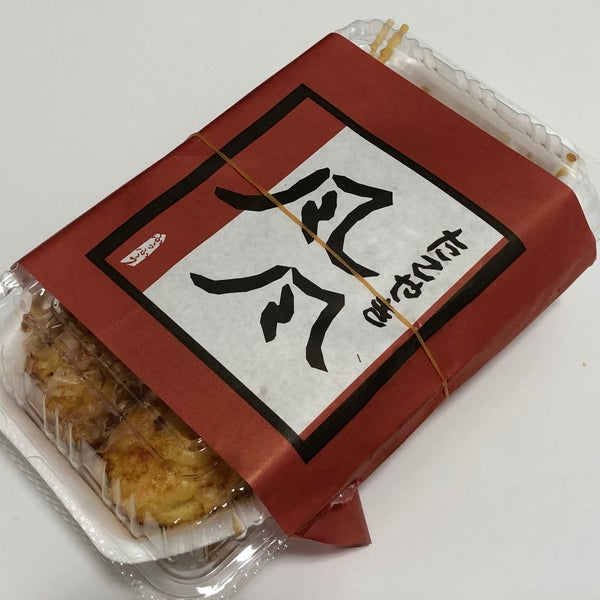 たこやき風風 野田阪神店 福島区 4 Tips