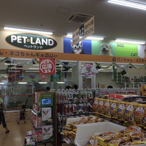 Dcmホーマック 東雁来店 札幌市 北海道 Da Fotograflar