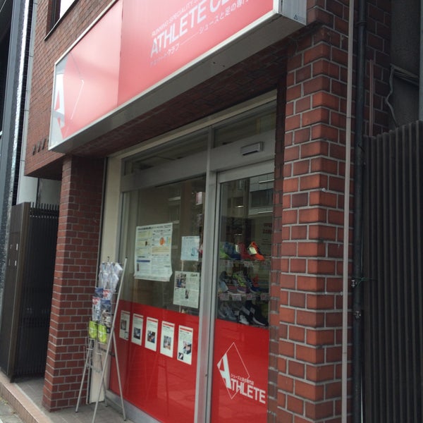 アスリートクラブ 東京神田店 Sporting Goods Shop In 千代田区