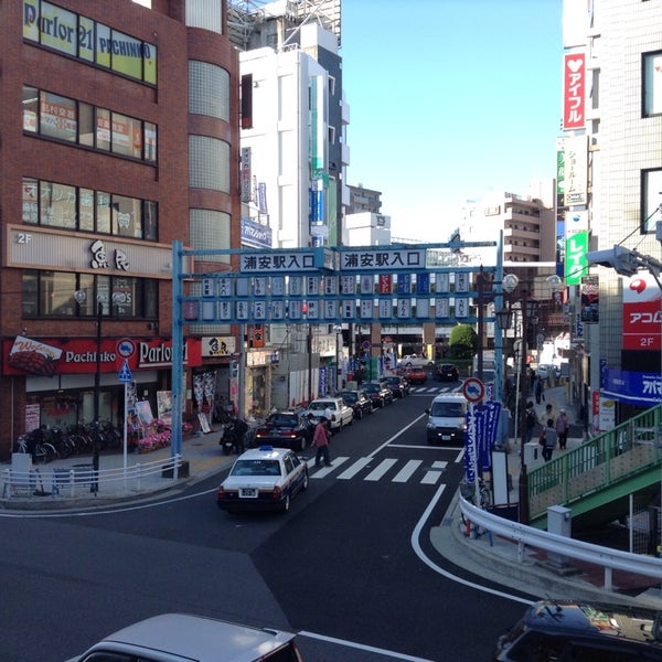 Photos at 浦安駅前歩道橋 - 浦安市, 千葉県