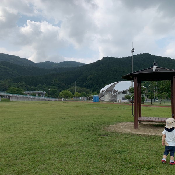 筑豊緑地 2 Tips From 214 Visitors