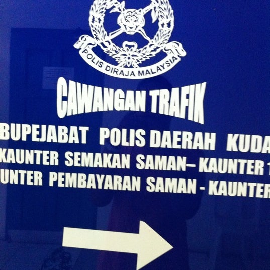 Balai Polis Daerah Kudat