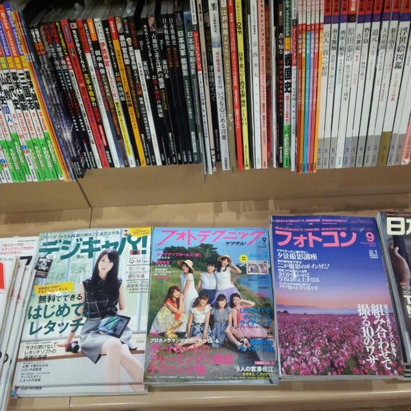 Tsutaya Bookstore モレラ岐阜 書店 Tsutaya Bookstore モレラ岐阜 書店