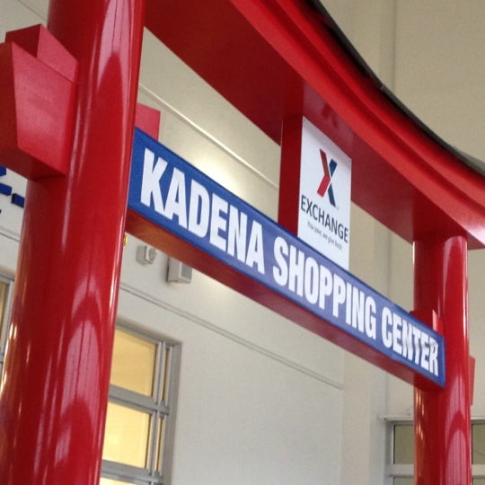 Kadena BX 沖縄市, 沖縄県