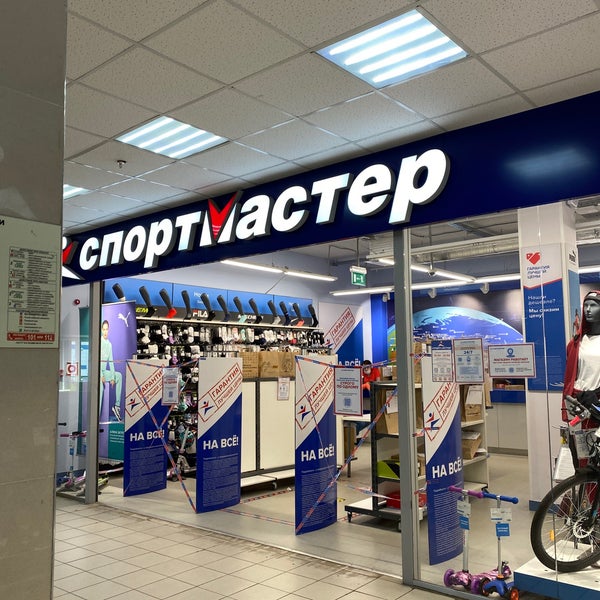 Где Находится Магазин Спортмастер В Москве