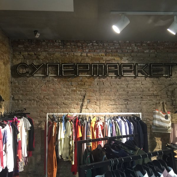 Снимок сделан в Supermarket Concept Store пользователем Lazar L. 6/6/2016