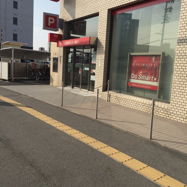 三菱ufj銀行 岡崎駅前支店 Now Closed Bank In 岡崎市