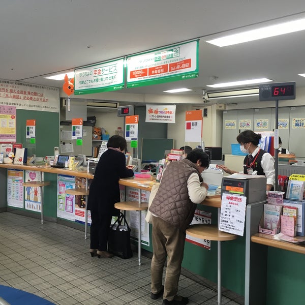 局 吉祥寺 郵便