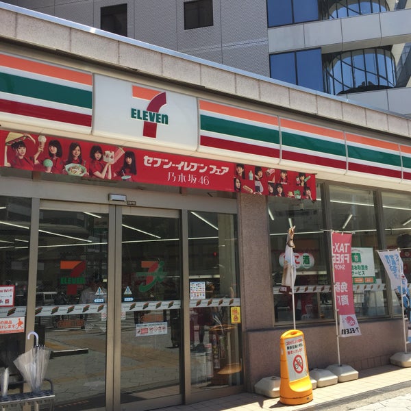 Photos At セブンイレブン 大阪谷町3丁目店 大阪城 4 Tips