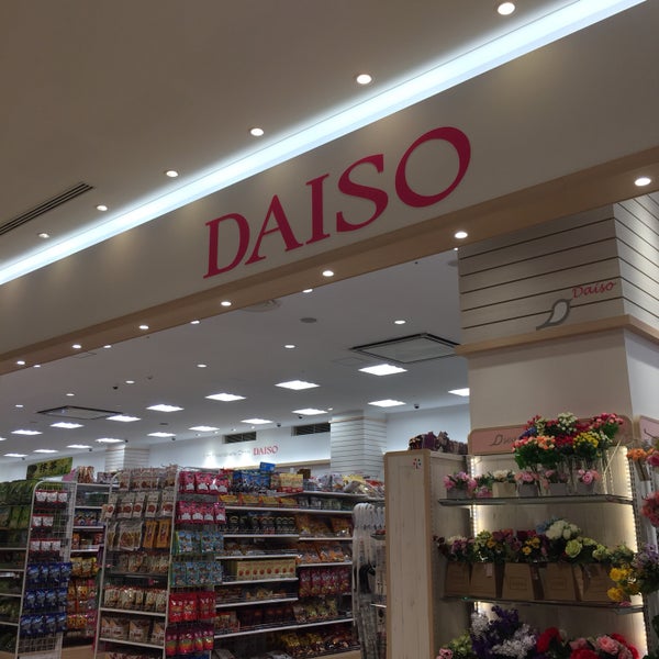 ダイソー 阿倍野区 Da Indirim Magazasi Da Fotograflar