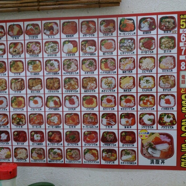 Photos At うさぎtoかめ Donburi Restaurant