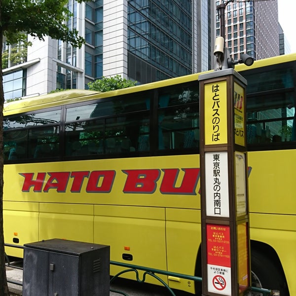 Photos At 東京駅丸の内南口のりば 千代田区 千代田区 東京都 Photos At 東京駅丸の内南口のりば 千代田区 千代田区 東京都