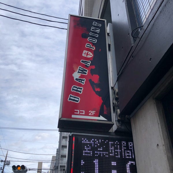 Urawa Point Shop 90 Visiteurs