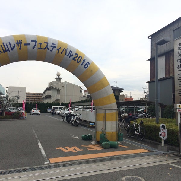 Fotos Em 和歌山市中央コミュニティセンター 55 Clientes