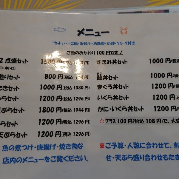 Photos At 和食 ことしろ 海老名 34 Visitors