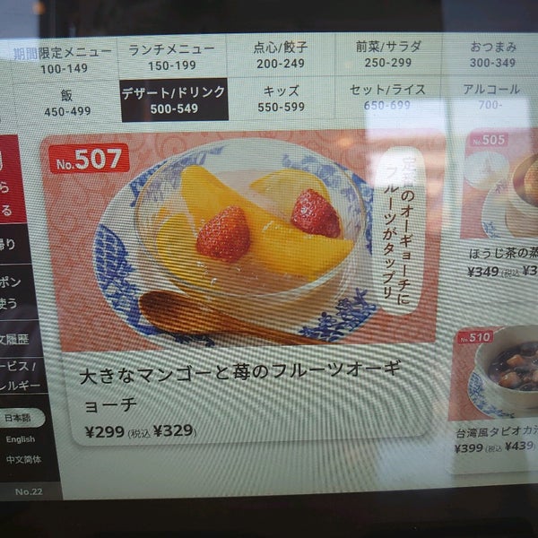 Photos At バーミヤン 厚木 岡田3 1 27 Photos At バーミヤン 厚木 岡田3 1 27