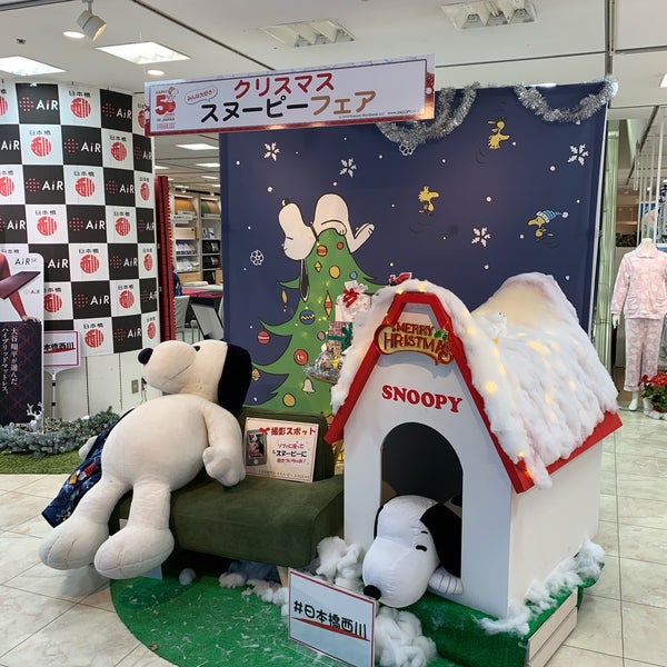 Photos At 日本橋西川 日本橋店 Now Closed 中央区 東京都