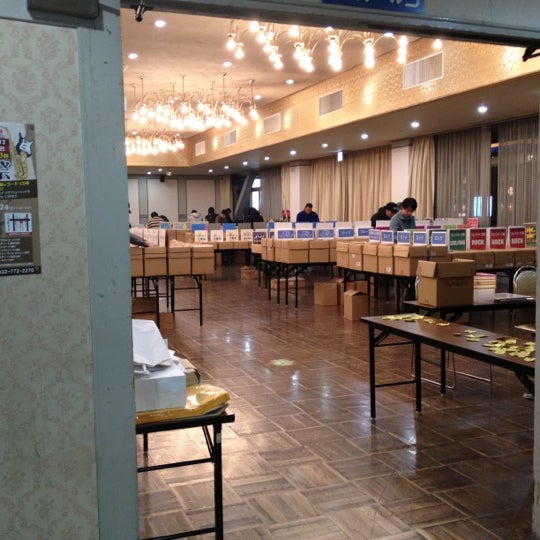 Photos At イベントホール松栄 仙台市 宮城県