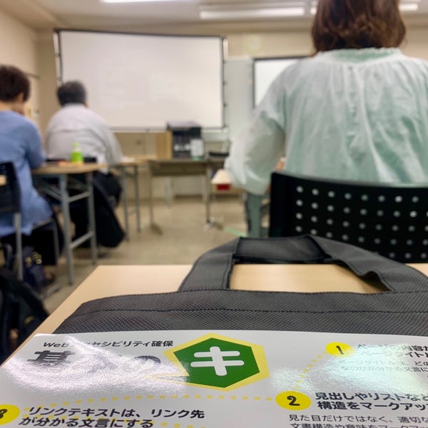 Photos At 日本デザイナー芸術学院 仙台校 仙台市 宮城県 Photos At 日本デザイナー芸術学院 仙台校 仙台市 宮城県