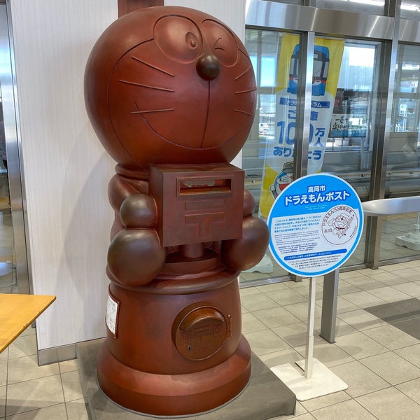 ドラえもんポスト 高岡市 高岡市 富山県 ドラえもんポスト 高岡市 高岡市 富山県