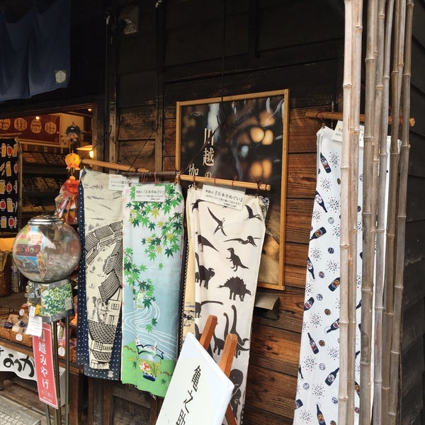 亀之助商店 Gift Shop In 川越市