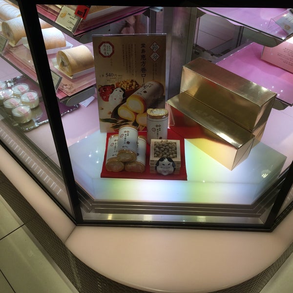 Fotos En ベビー モンシェール 大丸梅田店 梅田 北区梅田3 1 3