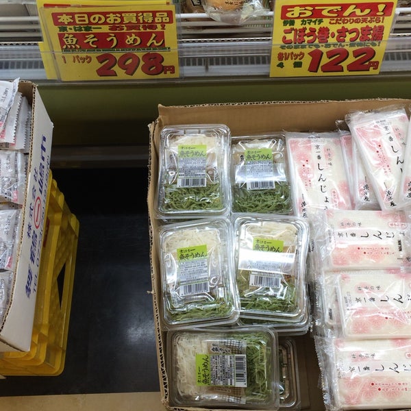メッサ北野 北野公設市場協同組合