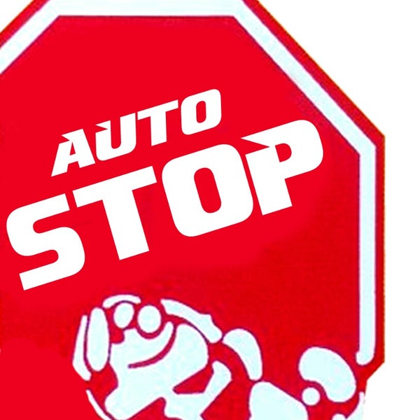 Стоп машина картинки. Auto stop tap. Эмблема автостоп. Stop 1с. Auto stop tap.