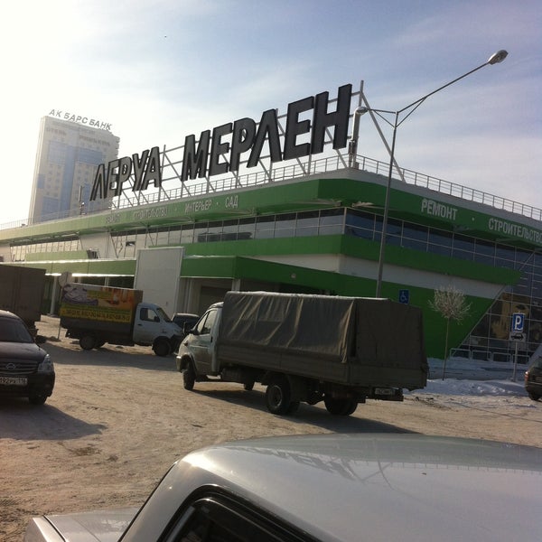Снимок сделан в Леруа Мерлен пользователем Альфия А. 2/7/2015