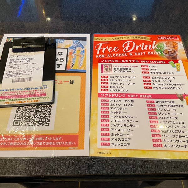 カラオケ館 赤坂見附店 赤坂 赤坂3 1