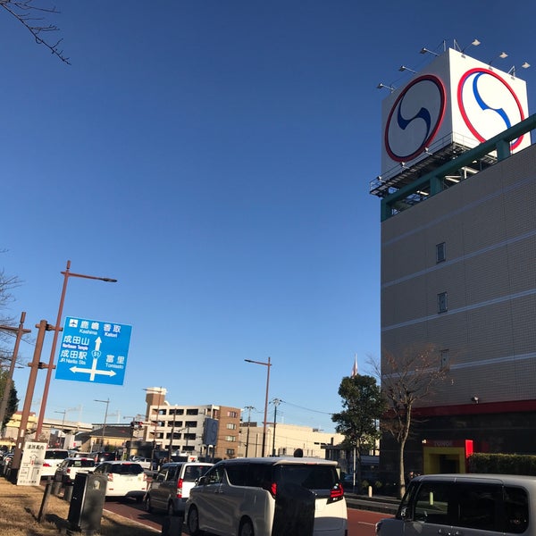 Photos At パールショップともえ 成田店 成田市 0 Tips