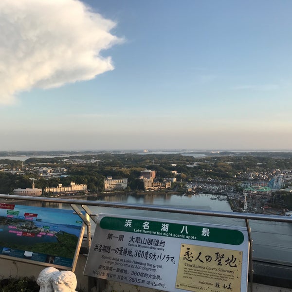 Fotos Em 大草山展望台 2 Dicas Fotos Em 大草山展望台 2 Dicas
