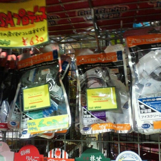 Photos At ヴィレッジヴァンガード 刈谷店 Now Closed Bookstore In 刈谷市
