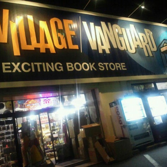 Photos At ヴィレッジヴァンガード 刈谷店 Now Closed Bookstore In 刈谷市