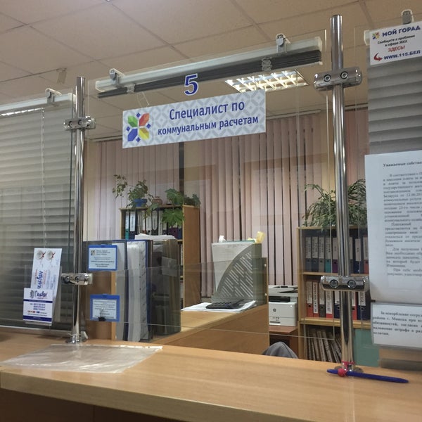 Фото сотрудников расчетно справочного центра борисов Рсц г минска: найдено 66 картинок
