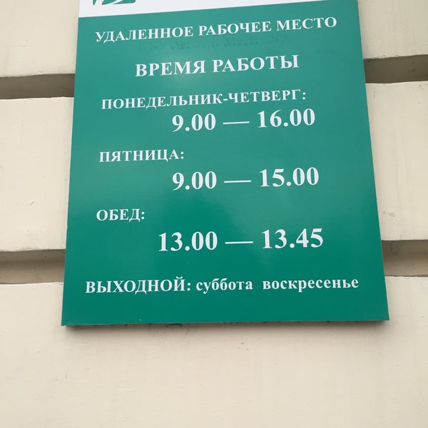 белинвестбанк гомель адреса время работы. белинвестбанк беларусь. белинвестбанк гомель карточки. белинвестбанк гомель адреса время работы. белинвестбанк минск время работы.
