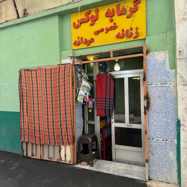 Tajrish Square | میدان تجریش - منطقه ۱ - 171 tips