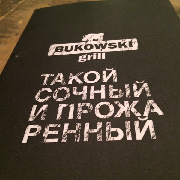 Foto tirada no(a) Bukowski Grill por Alexey M. em 4/7/2017
