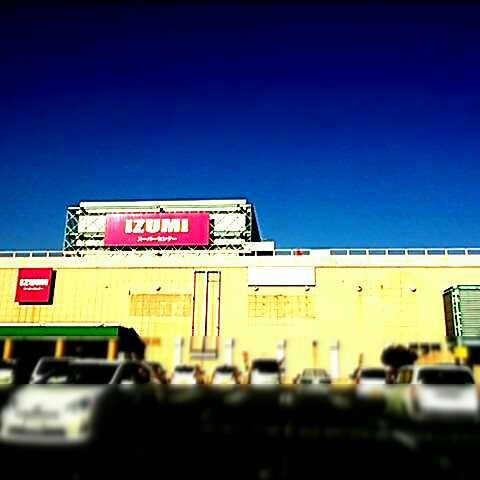 スーパーセンターイズミ 鳥栖店 Now Closed 1 Tip スーパーセンターイズミ 鳥栖店 Now Closed 1 Tip