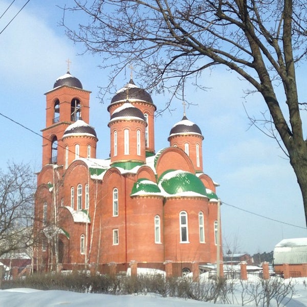 Церковь Троицы Живоначальной Королев
