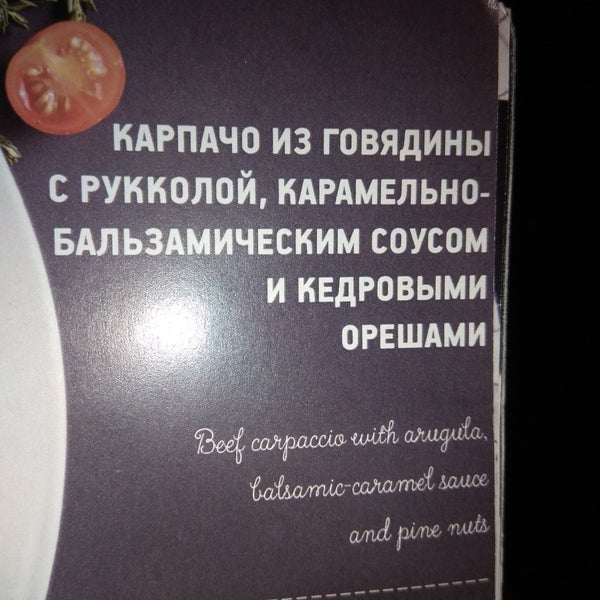 Клуб шато саранск