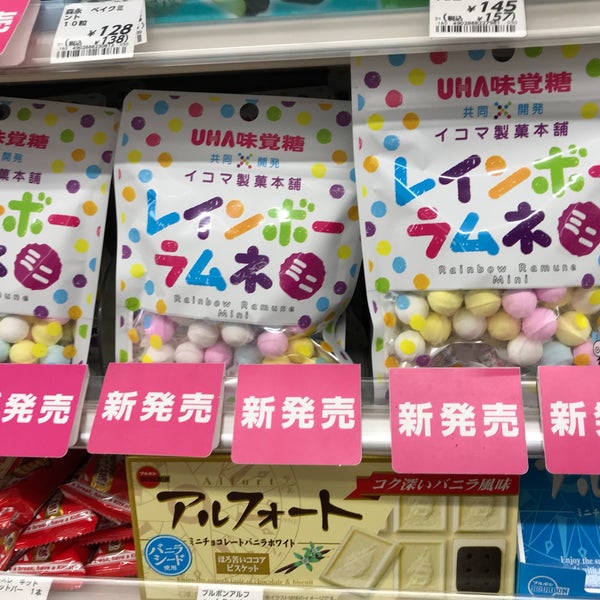 ローソン 大和郡山外川町店 田中町742 2