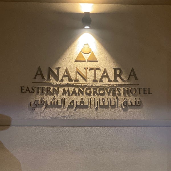 9/28/2023에 Ahmad A.님이 Anantara Eastern Mangroves Hotel &amp; Spa에서 찍은 사진