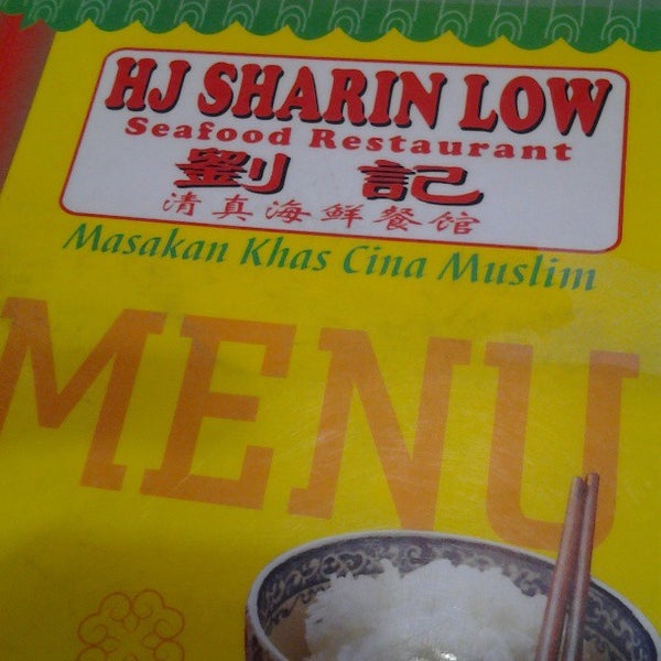 รูปภาพถ่ายที่ Restoran Haji Sharin Low KB โดย Muizz R. เมื่อ 6/28/2013