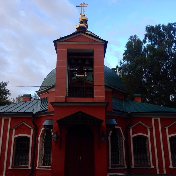 Photos at Храм Пресвятой Троицы - Church
