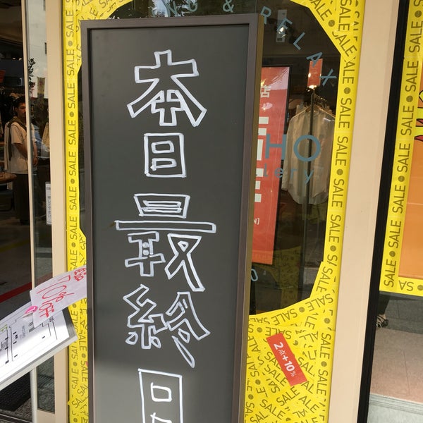 Photos At Ciaopanic Kobe