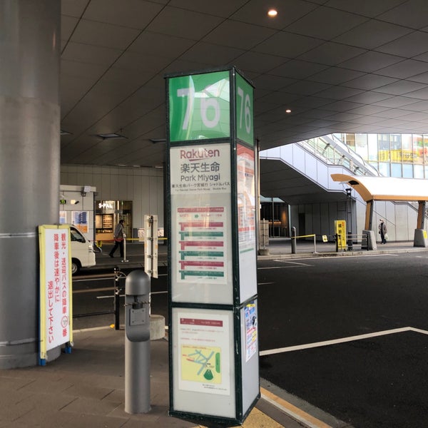 Photos A 仙台駅東口76番バス乗り場 仙台市 Prefecture De Miyagi Photos A 仙台駅東口76番バス乗り場 仙台市 Prefecture De Miyagi